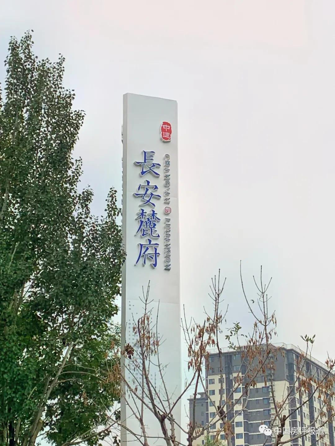 门头沟“双府”记