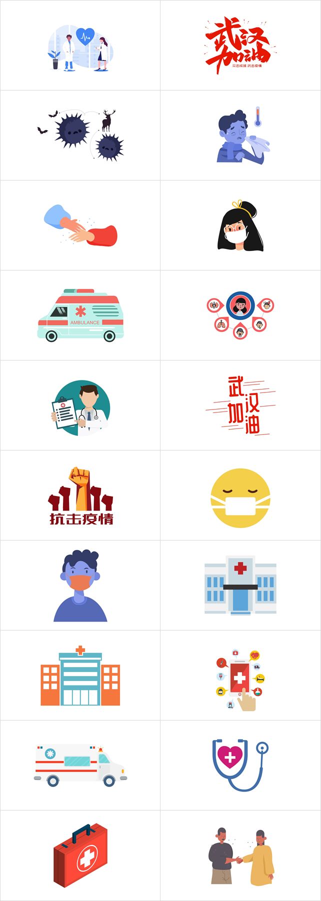 这些“抗疫”专题高质量原创PPT模板/案例，全部免费*载下**