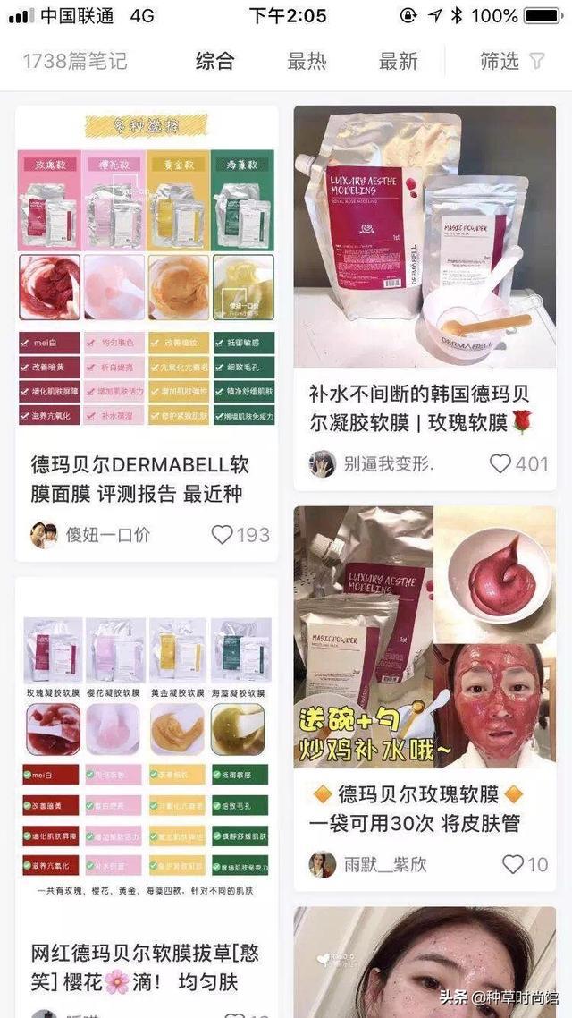 十大网红产品个个是坑劝你别买,被夸爆的高颜值好物