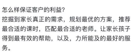 韦博英语后续处理结果,韦博英语最新消息