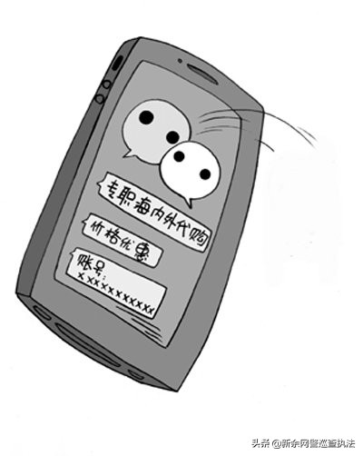 警惕微信诈骗是真的吗,假冒代购诈骗最新消息