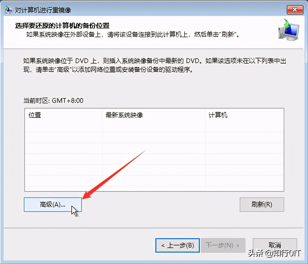 windowsserverbackup还原问题,windowsserverbackup按时间备份