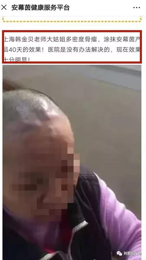 神药治疗百病真相,神药治百病真相