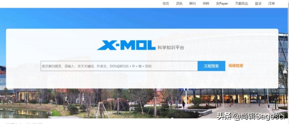 免费论文文献网站,免费论文网站推荐