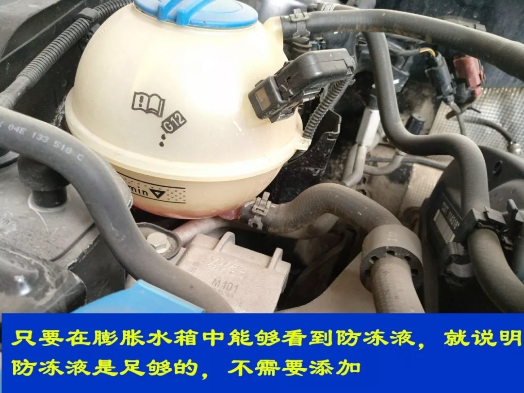 防冻液过期了对发动机有什么影响,膨胀水箱水加满了会怎么样