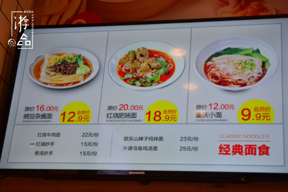 老重庆人的旧梦:奢侈的九园包子,品牌扩张后,是今不如昔?