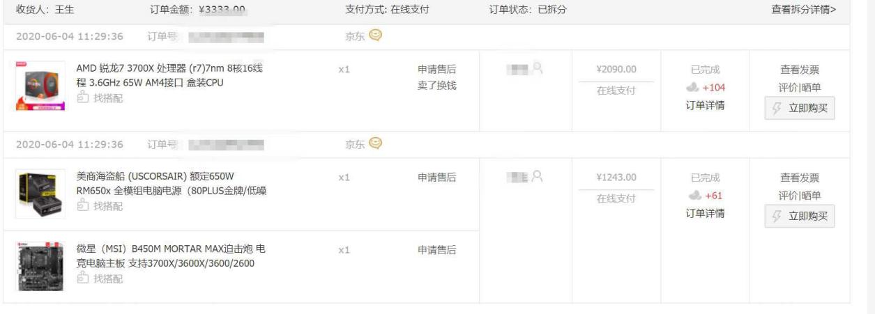 618配电脑真的会比平时便宜吗,618配电脑为什么反而更贵