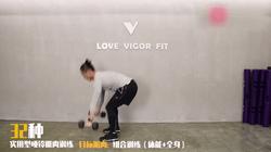 8个哑铃动作在家一样可以锻炼,用哑铃锻炼肩部肌肉的动作