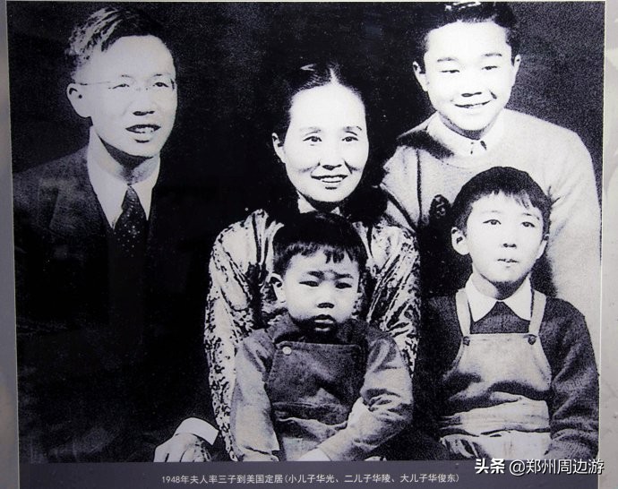 华罗庚谈统筹法和优选法,华罗庚优选法和统筹法的书