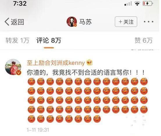 马苏回应李小璐事件是什么,马苏回应李小璐事件怎么样呢