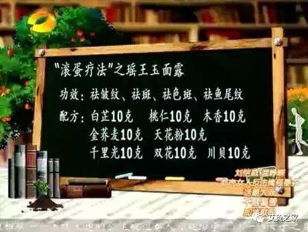 滚蛋疗法起源,民间滚蛋疗法的原理是啥