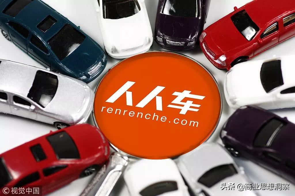 人人车破产了吗,人人车现在经营情况如何