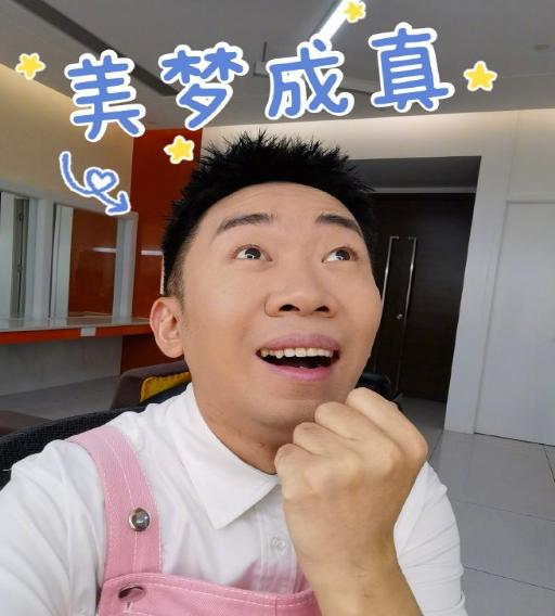 杨迪在上海买房,杨迪回应买房传言