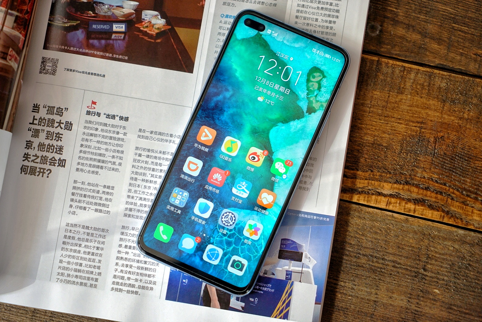 抛开情怀买三星还是华为,抛开情怀买什么手机