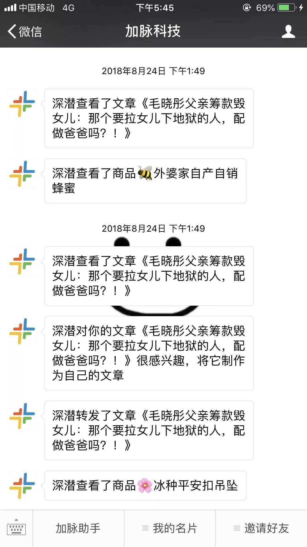 直销人怎么调整自己状态,直销人完全生存绝技