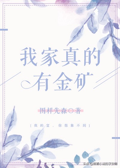 有才华女主系列小说合集|我爱你，以我全部的智慧