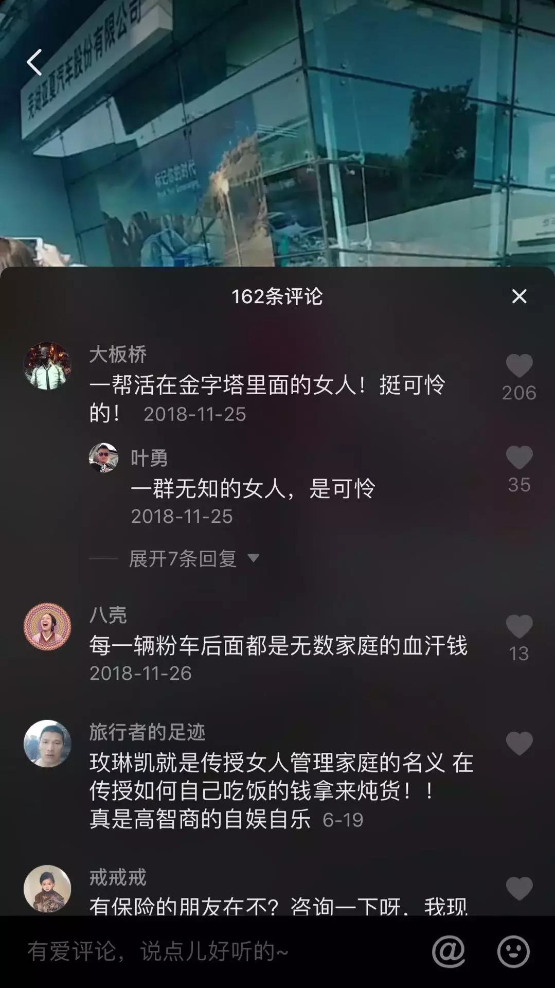玫琳凯直销整顿最新消息,玫琳凯是变相传销吗