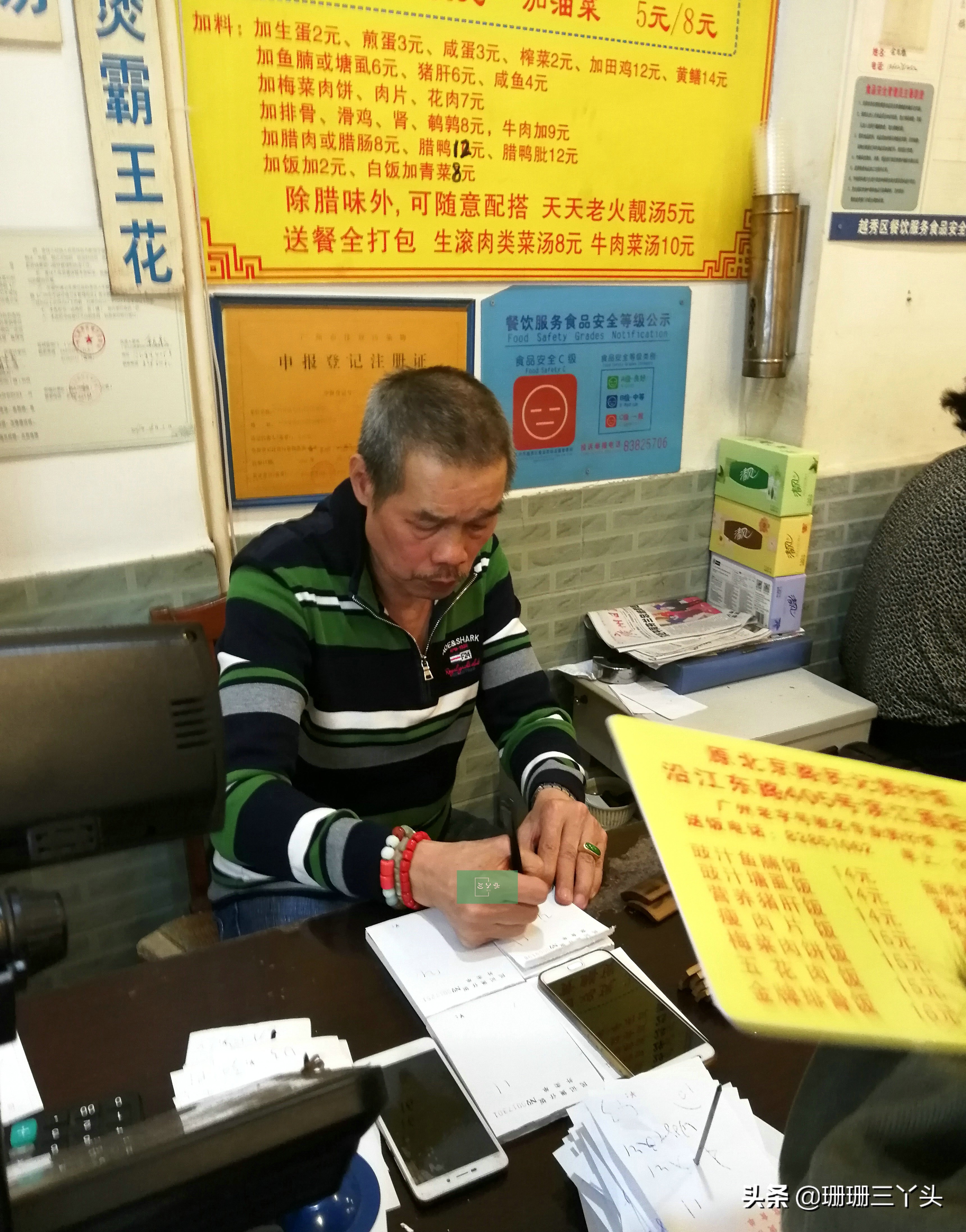 超记煲仔饭广州老字号店,广州煲仔饭老字号十大排名