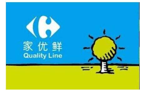 别说没听过,这些超市特供已经自立门户