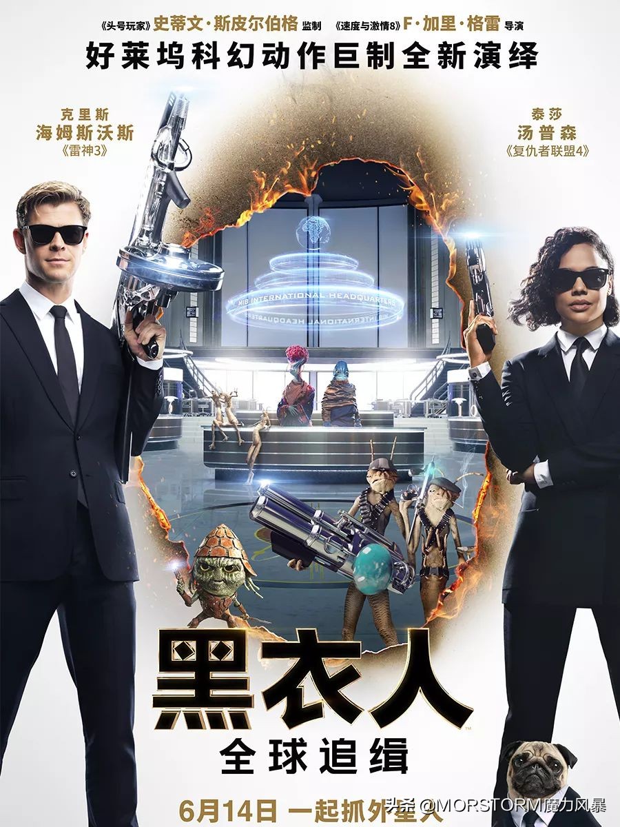 阿斯加德黑衣人,黑衣人4阿斯加德人