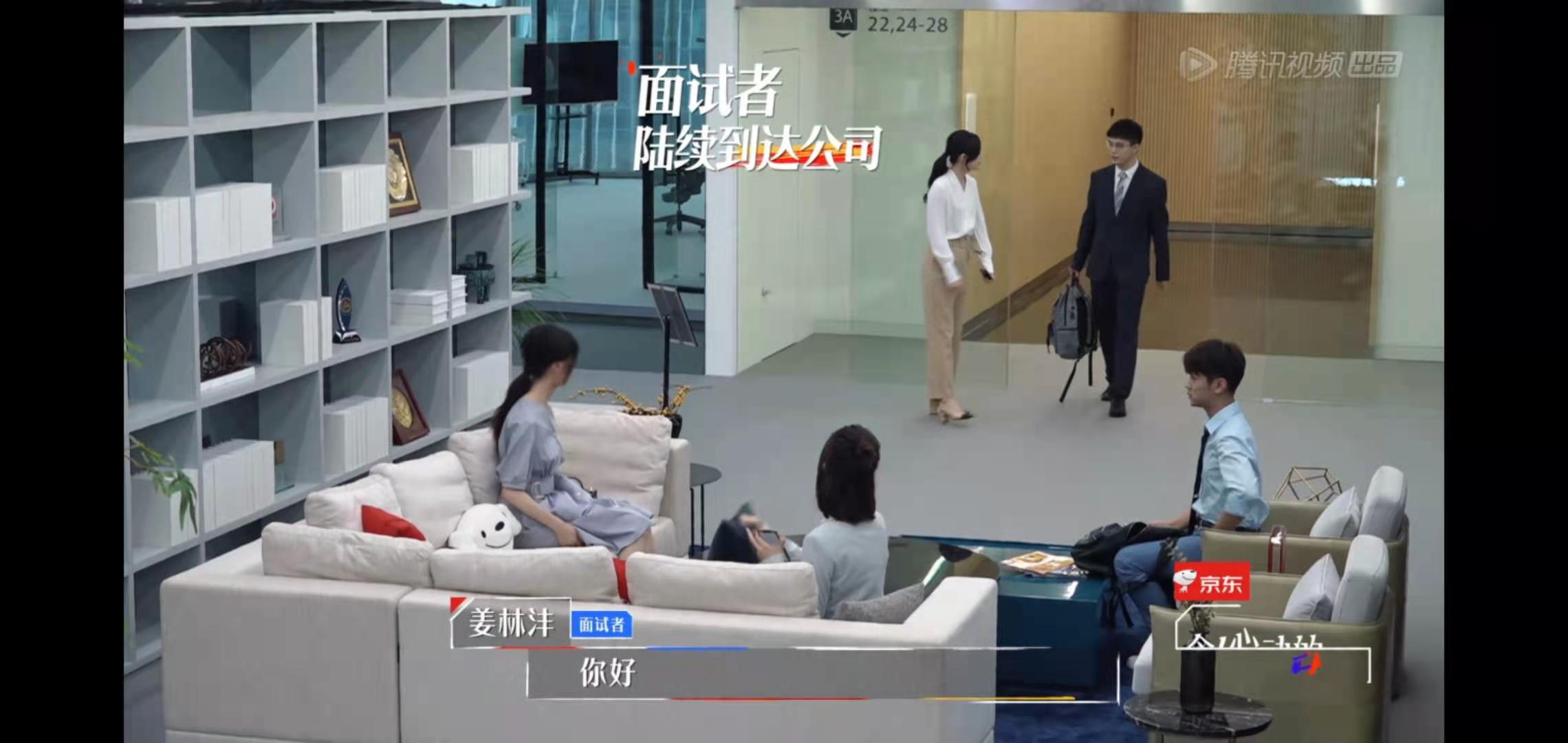 职场那些事丁辉,丁辉被offer淘汰后做什么工作