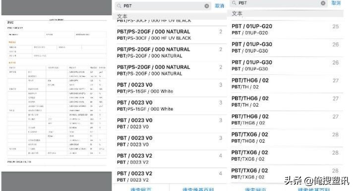 pc料注塑成型温度是多少,注塑pc料的最佳模温