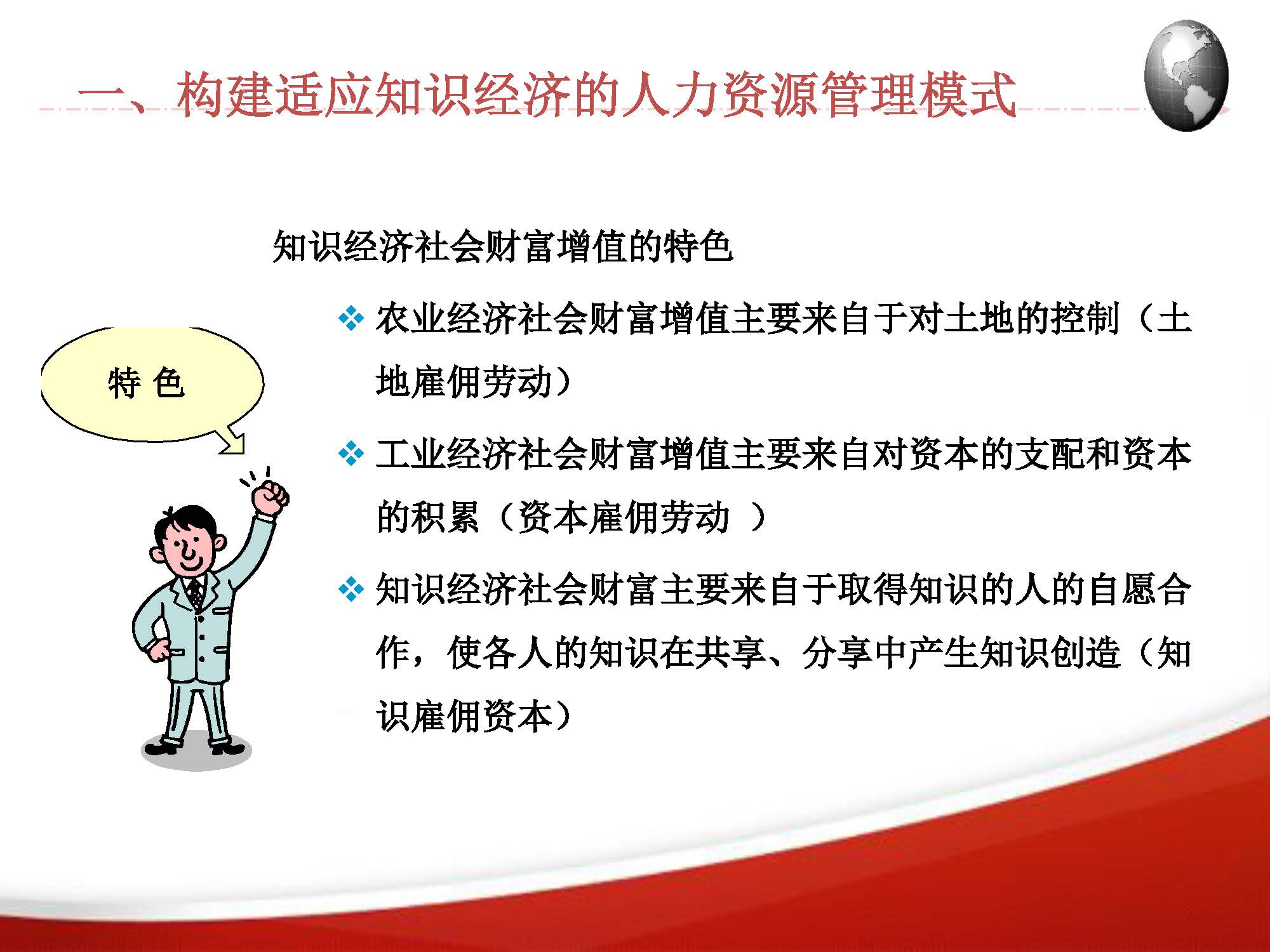 华为人力资源有哪些流程,华为人力资源管理实践全案