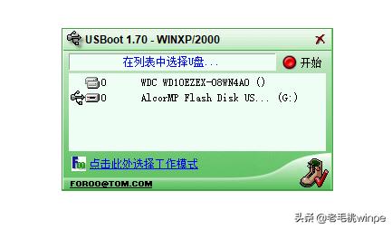 u盘如何修复丢失文件,u盘如何修复丢失照片