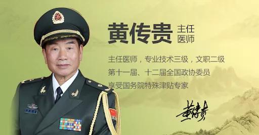 榛勫鍖诲湀浜戝崡鍦板潃,浜戝崡榛勫鍖诲湀鍖荤枟绠＄悊鏈夐檺鍏徃