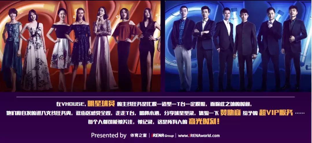 光明优倍全明星赛,光明优倍浓醇4.0升级版