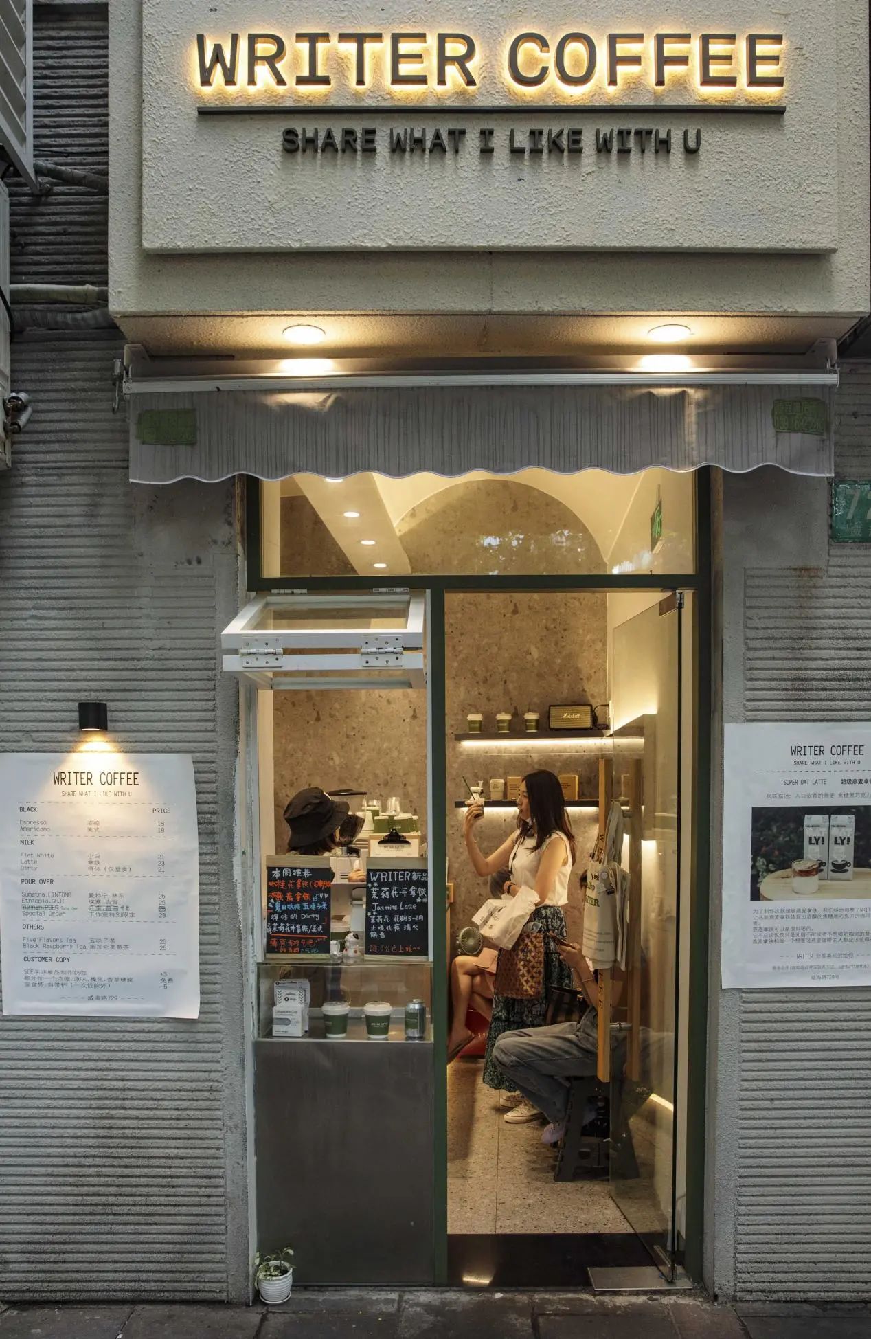 国内好喝的咖啡店推荐,上海新开的咖啡店