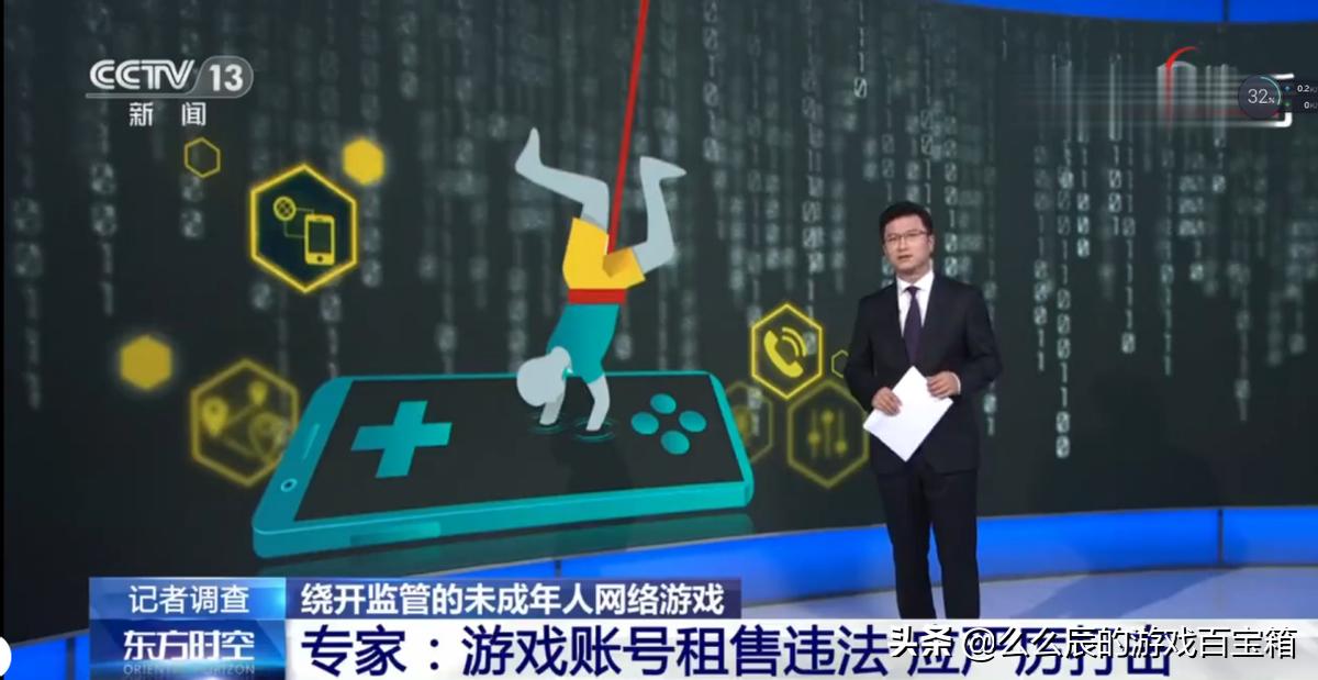 腾讯“甩锅”第三方平台,完善人脸识别终究不如打击交易平台?