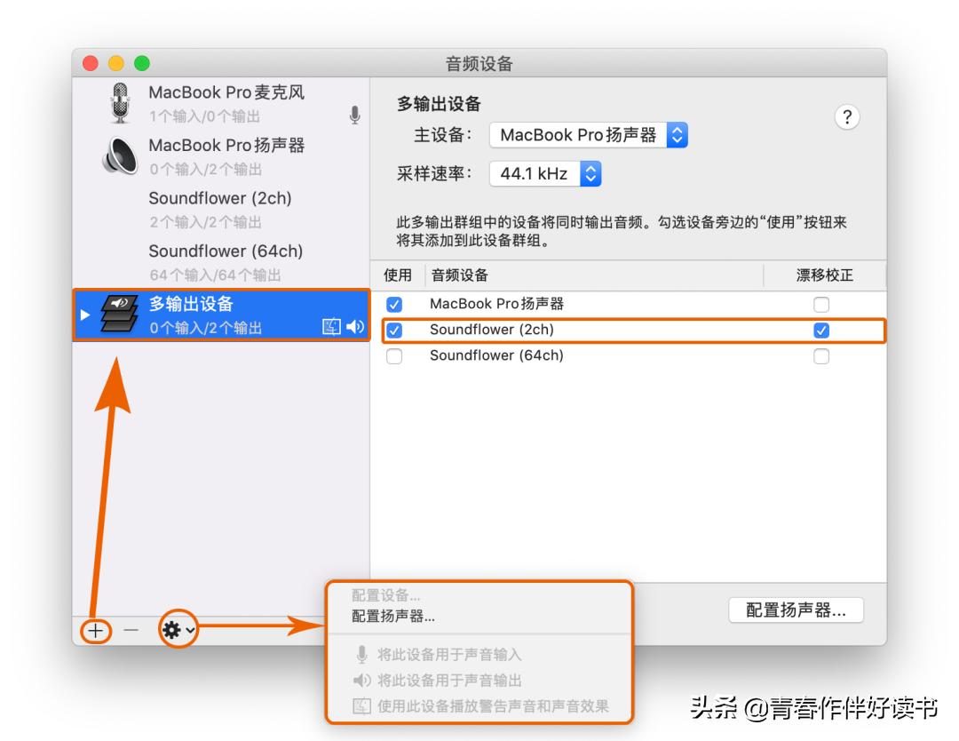 audition怎么录制电脑内声音,audition录制电脑声音步骤
