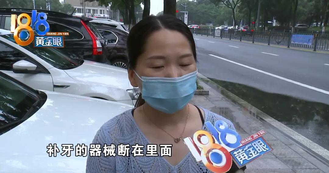 牙齿内有断针如何取出,断针在牙齿里医院要负责吗