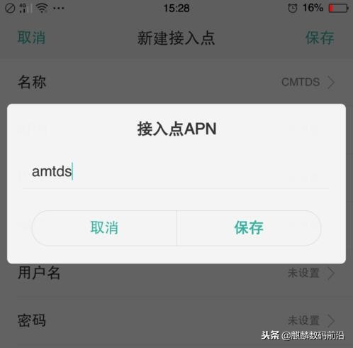 oppo手机网速太慢怎么提升网速,oppo4g网速慢怎么调设置