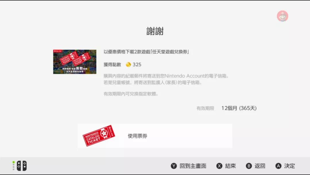 港服任亏券退款办法,港服任亏券七天能买什么