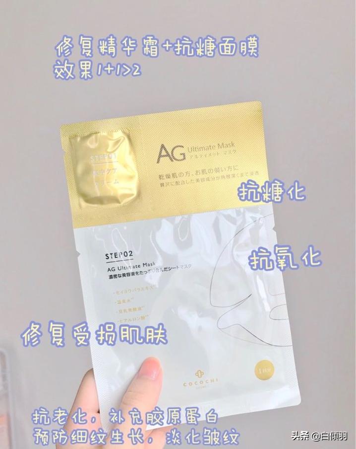 用好多面膜都不吸收,用了好多面膜还是没有白