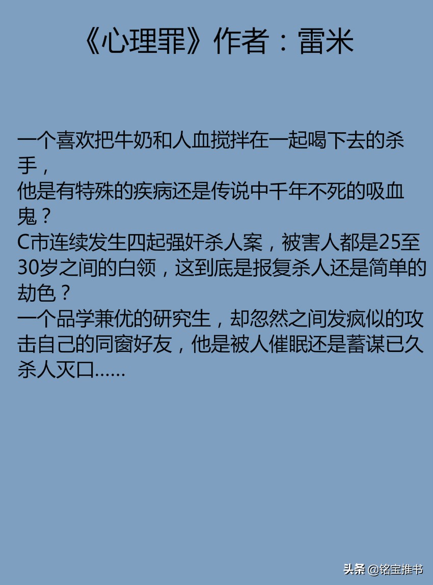 悬疑烧脑小说,有哪些好看的悬疑推理烧脑剧
