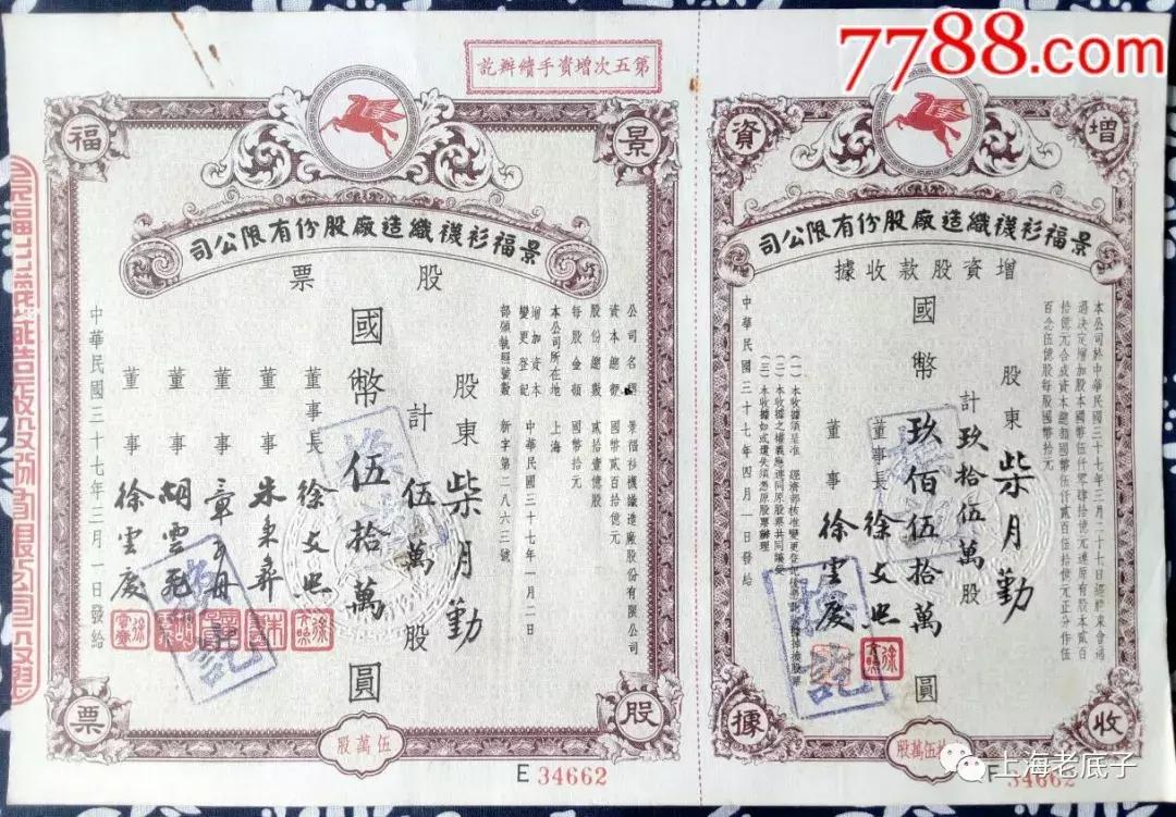 中国最大的针织厂在哪里,上海最大的针织服装工厂