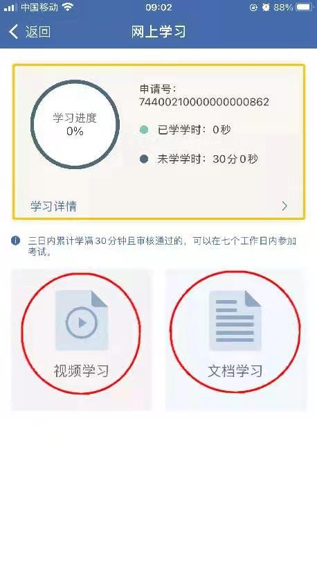 驾照被扣分了怎么补回来,驾照被扣分怎样补回来