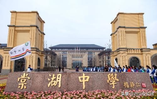 四川省双流棠湖中学怎么样,四川省双流棠湖中学