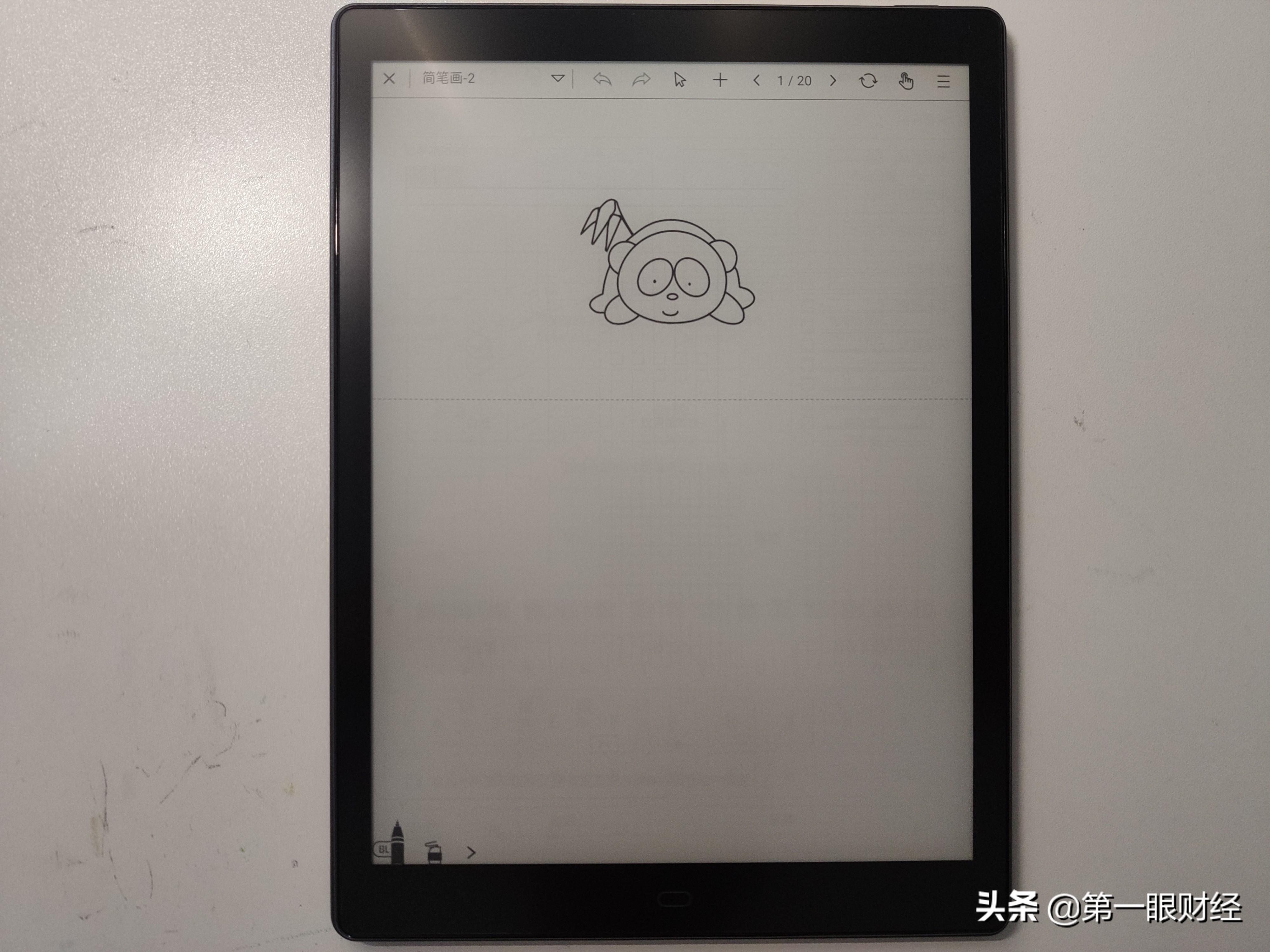 博阅p10手写笔记,博阅电子书阅读器真实使用感受