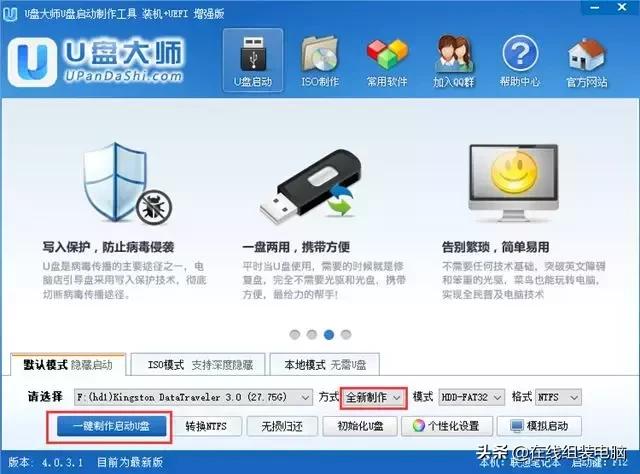win10如何进入u盘启动界面,u盘装win10后启动电脑黑屏