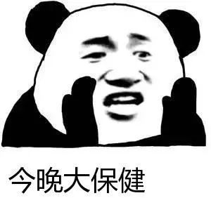 在青岛这家连锁养生馆做了个“大保健”后，我居然吃撑了