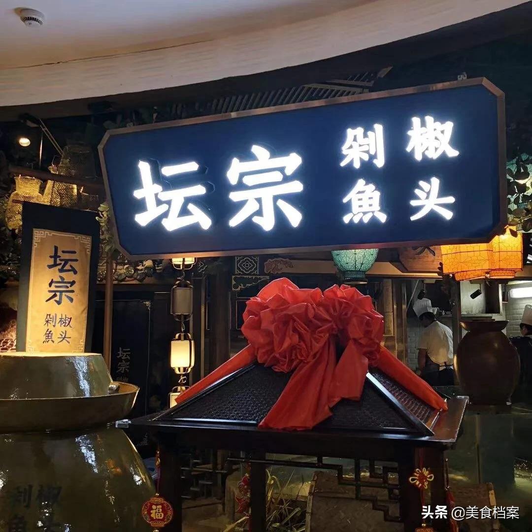 长沙正宗湘菜馆排行榜前十名地址,长沙十大深藏不露餐馆