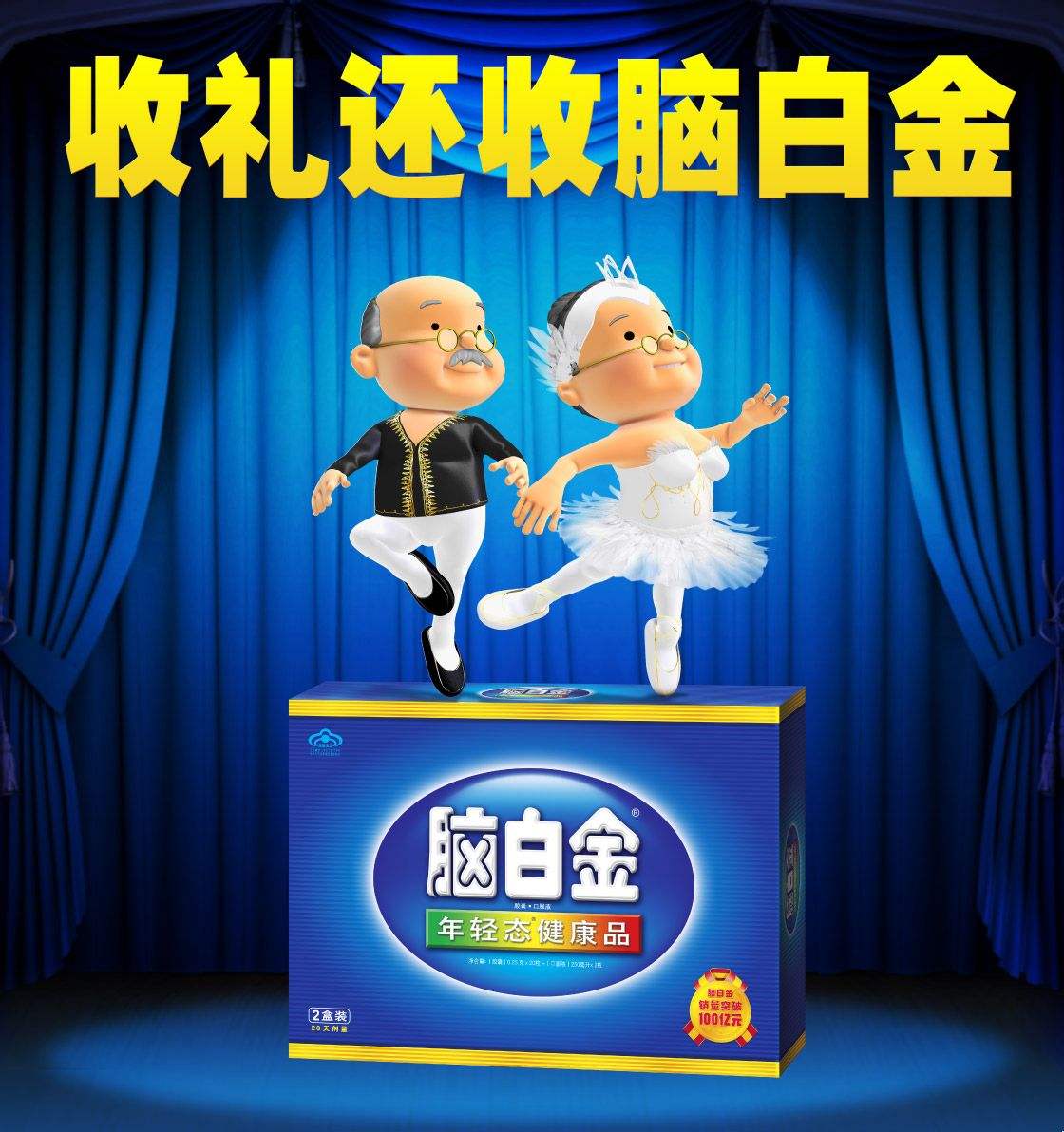 职场人士打造个人品牌的故事,职场洞见品牌故事