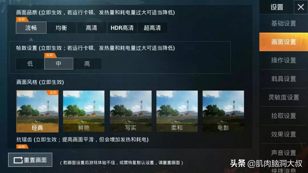 低端手机玩游戏卡顿怎么解决,手机一玩游戏就卡