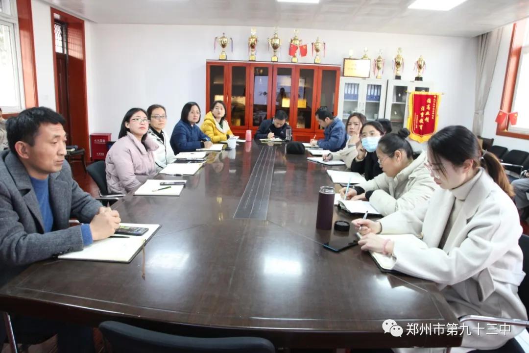 郑州市第九十三中,郑州市第九十三中怎么样