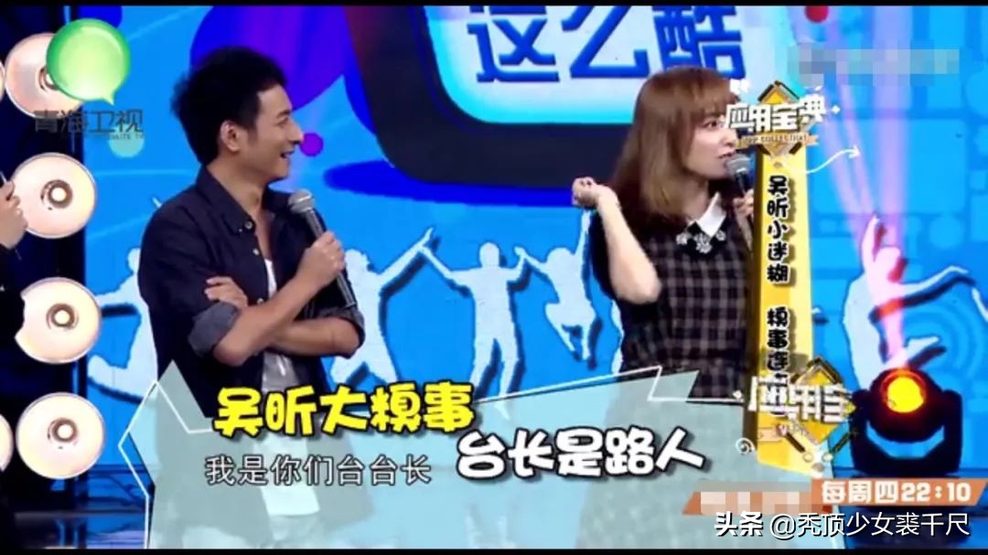 吴昕卖闲置惹争议,吴昕卖的t恤翻车视频