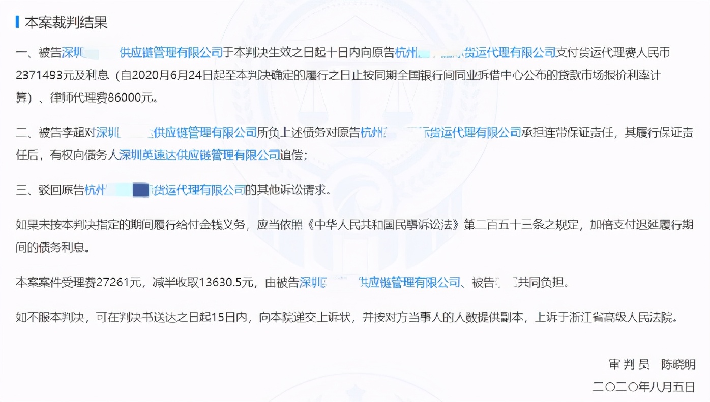 亚马逊商家被中介骗钱怎么处理,亚马逊卖家被骗